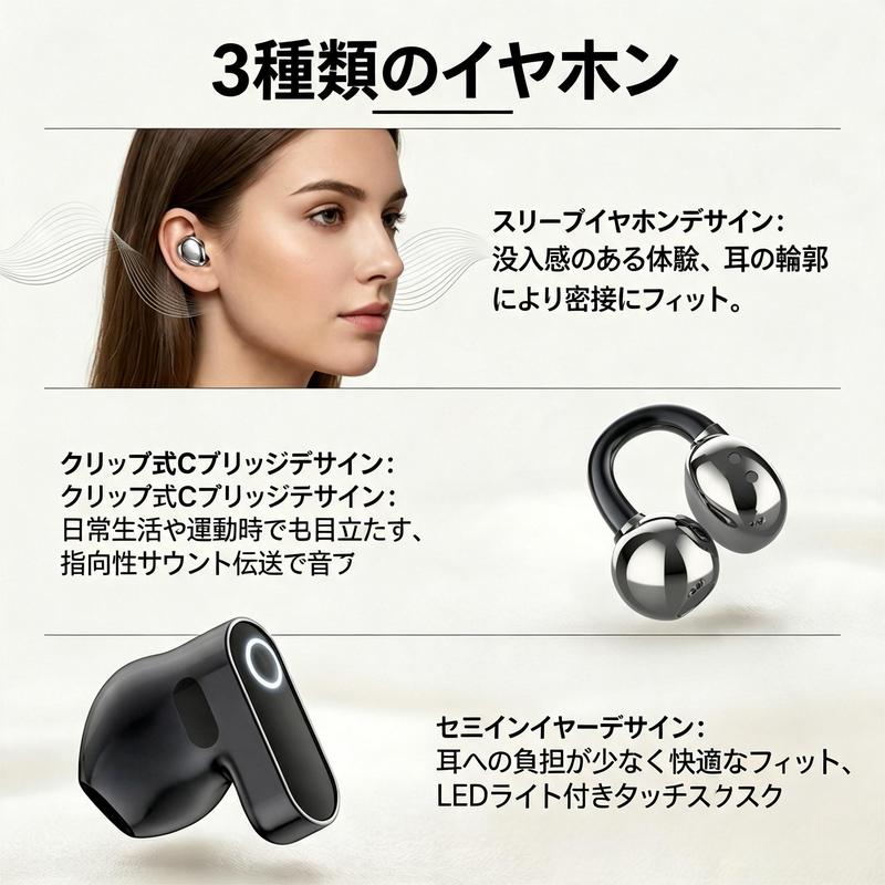 Meesue™ 3-in-1 Bluetooth Earbuds Set
