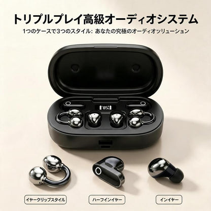 Meesue™ 3-in-1 Bluetooth Earbuds Set